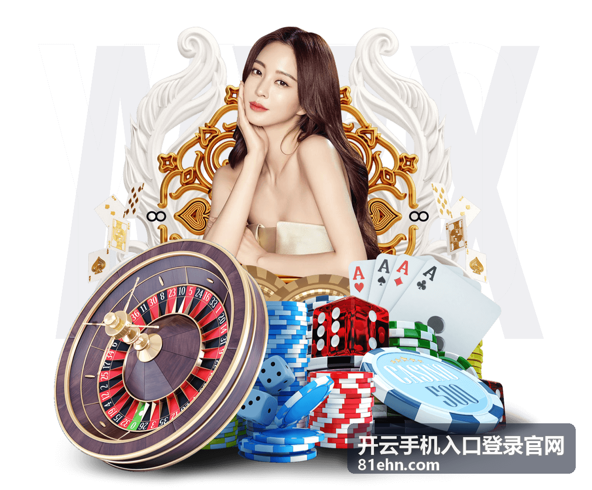 开云手机入口登录官网安全登录流程